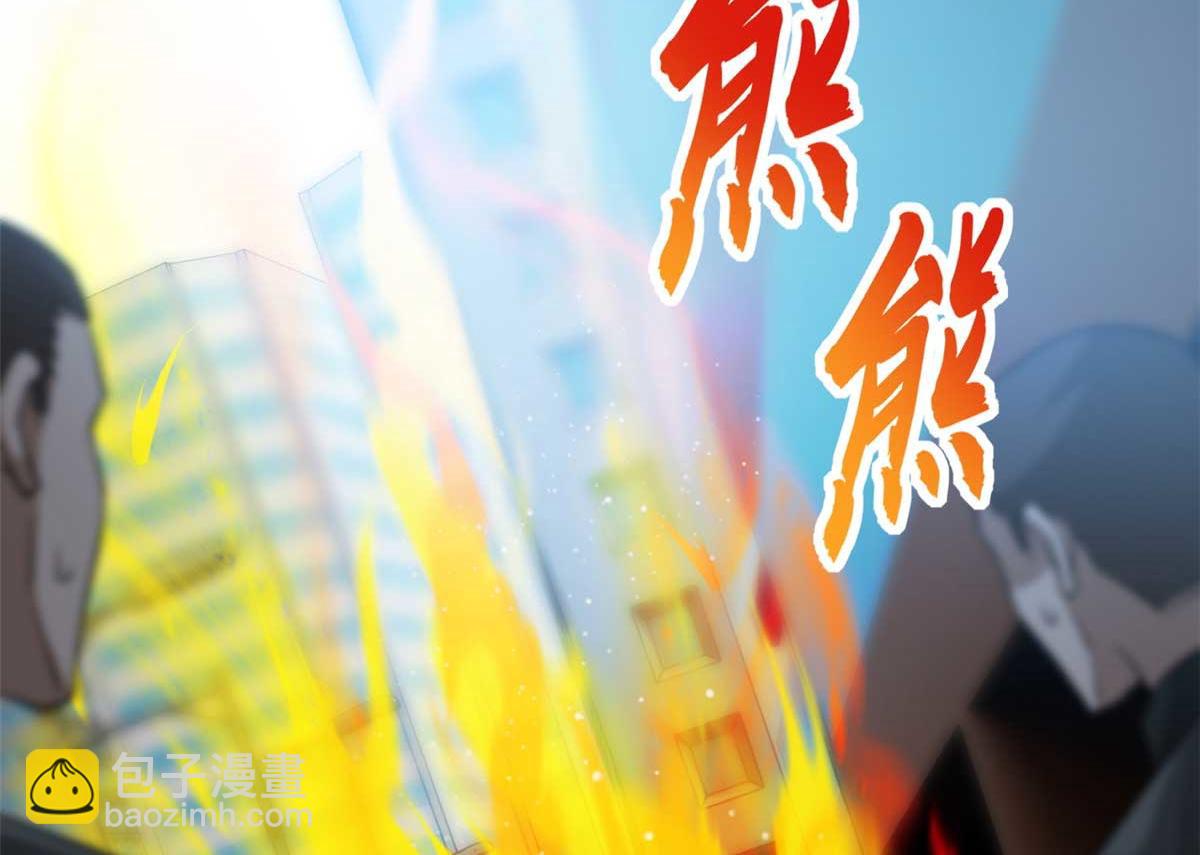 121 找人(1/4)-第123话