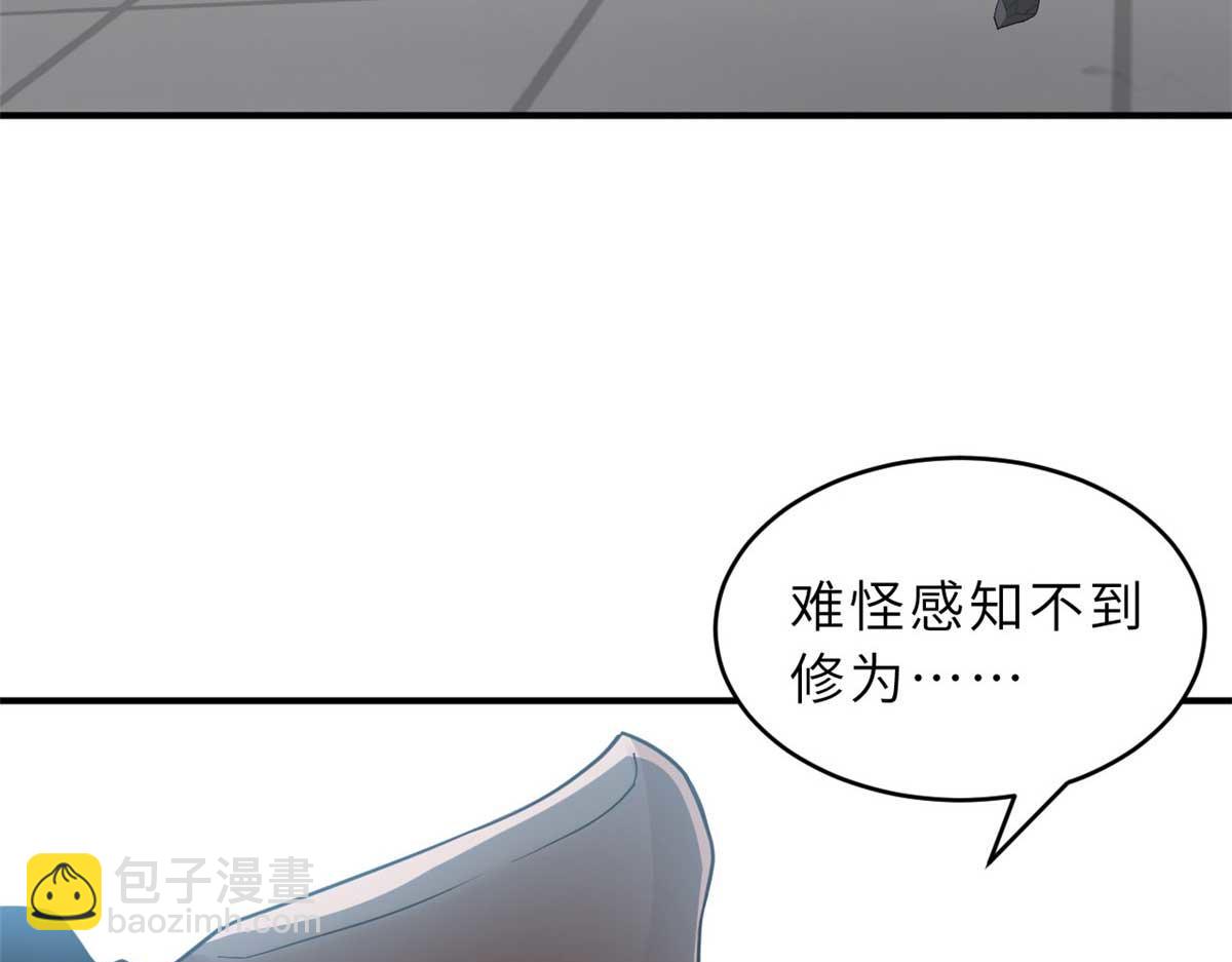 121 找人(1/4)-第123话