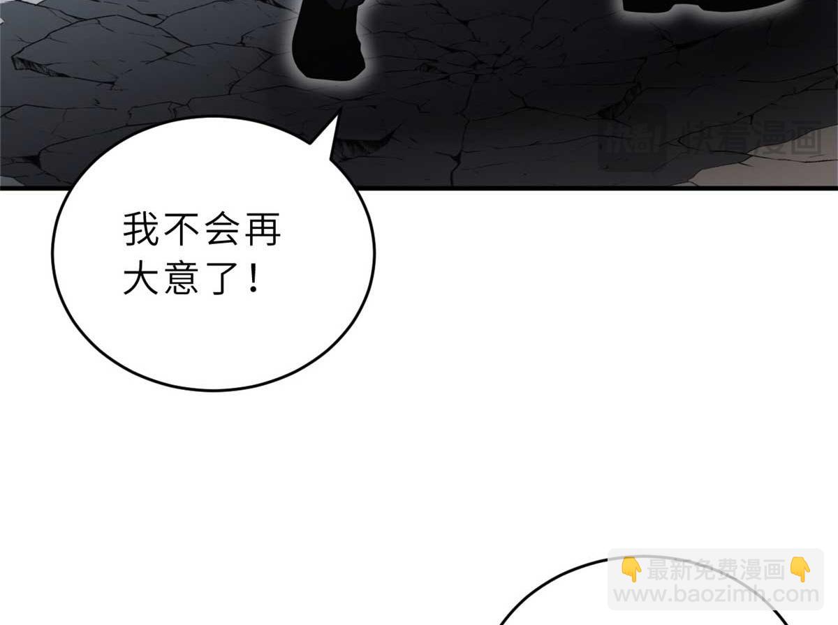 121 找人(1/4)-第123话
