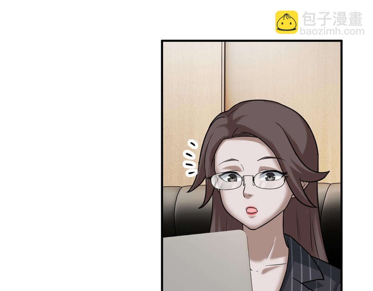 123 分班考核(1/3)-第125话