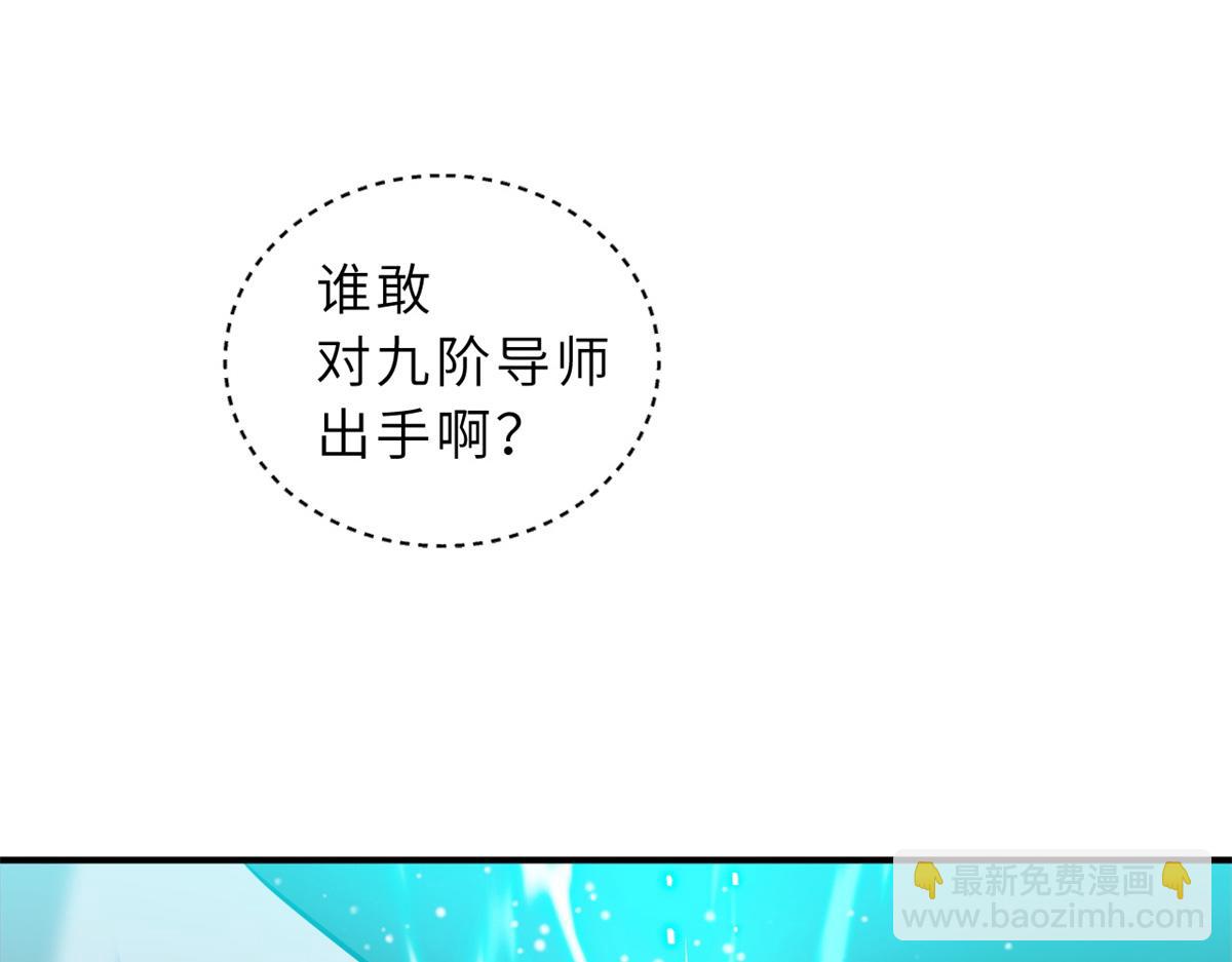 123 分班考核(1/3)-第125话