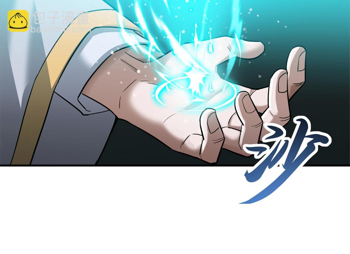 123 分班考核(1/3)-第125话