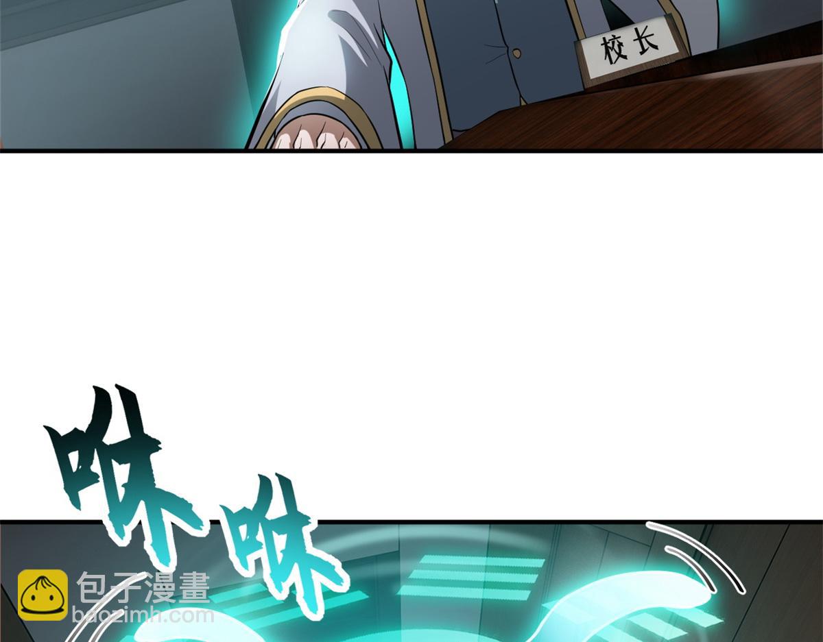 123 分班考核(1/3)-第125话