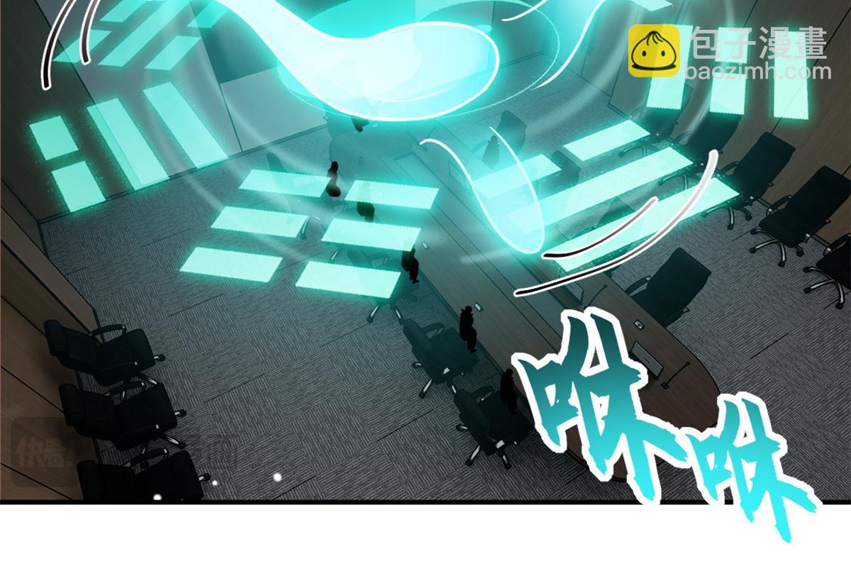 123 分班考核(1/3)-第125话