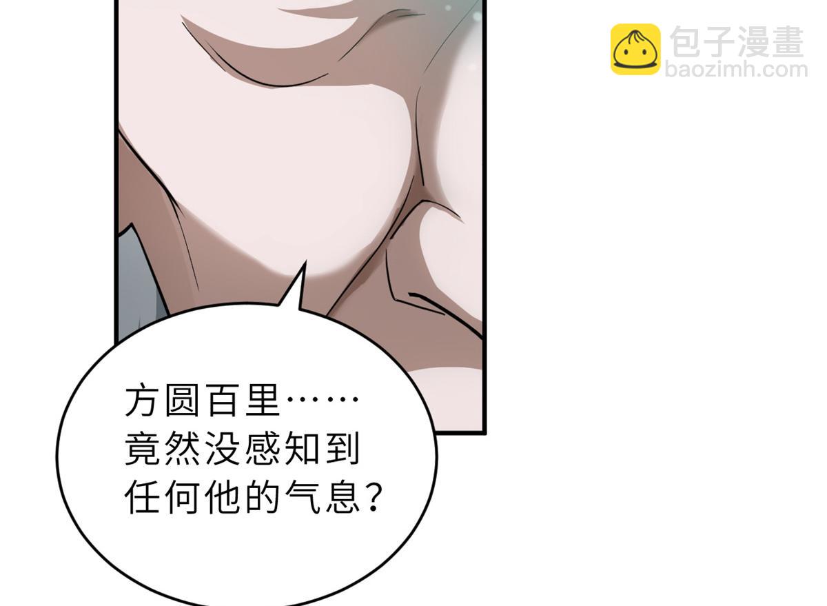 123 分班考核(1/3)-第125话