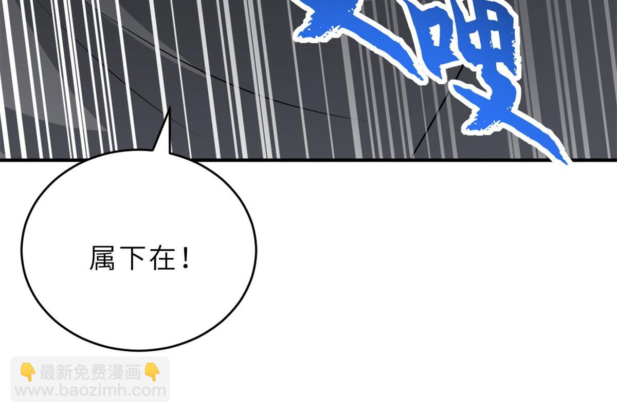123 分班考核(1/3)-第125话