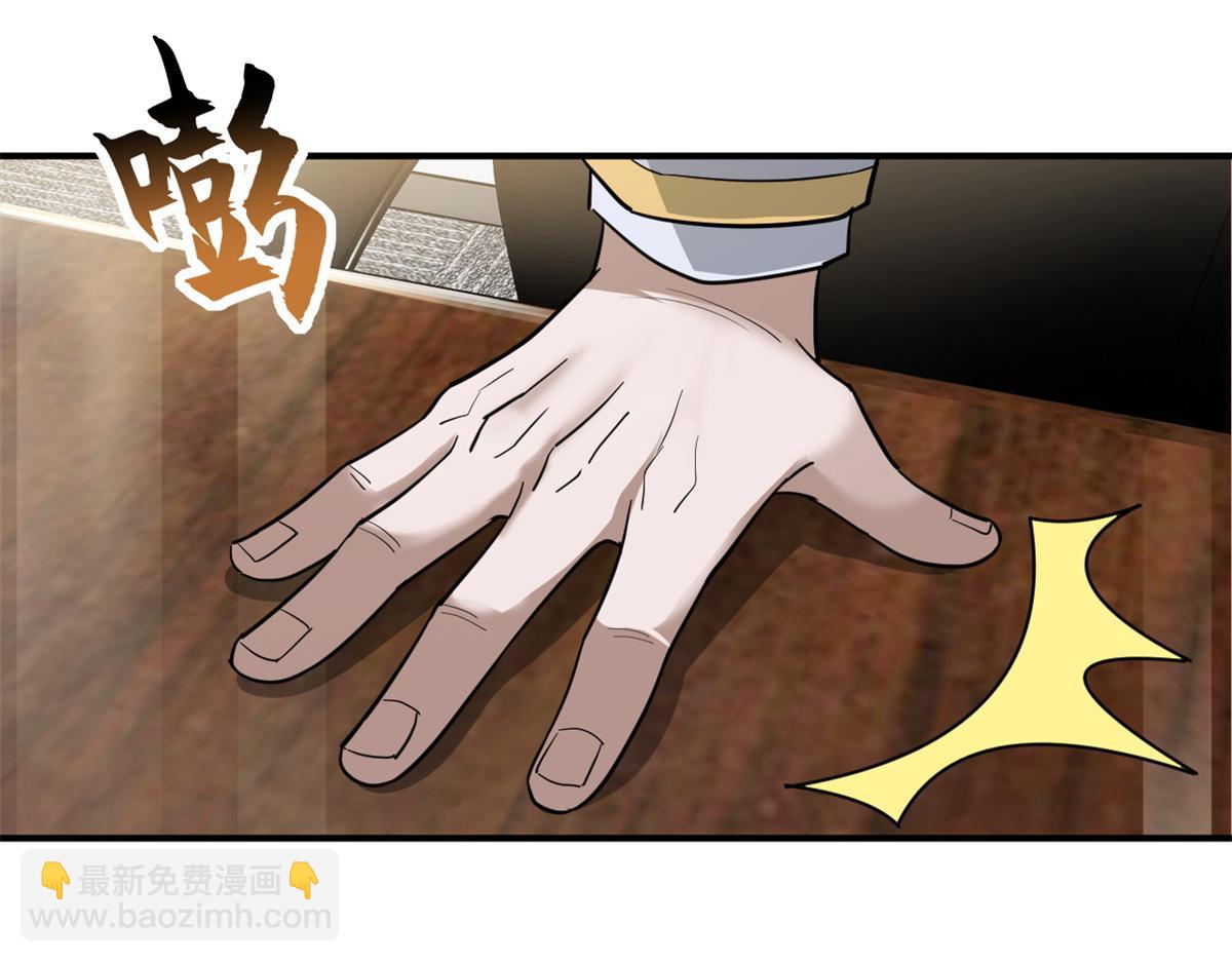 123 分班考核(1/3)-第125话