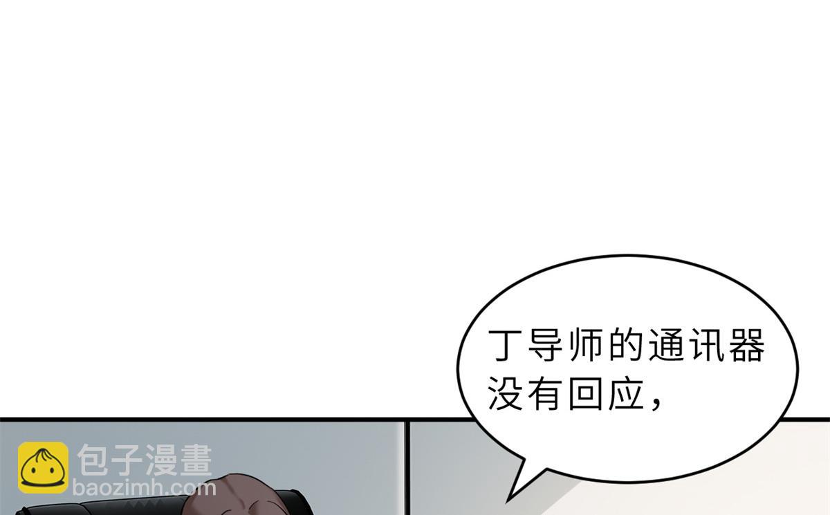 123 分班考核(1/3)-第125话
