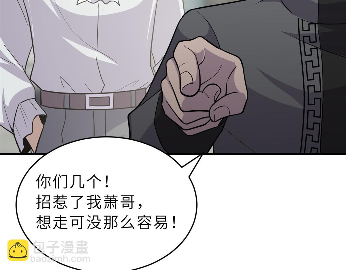 125 临阵觉醒(1/4)-第127话