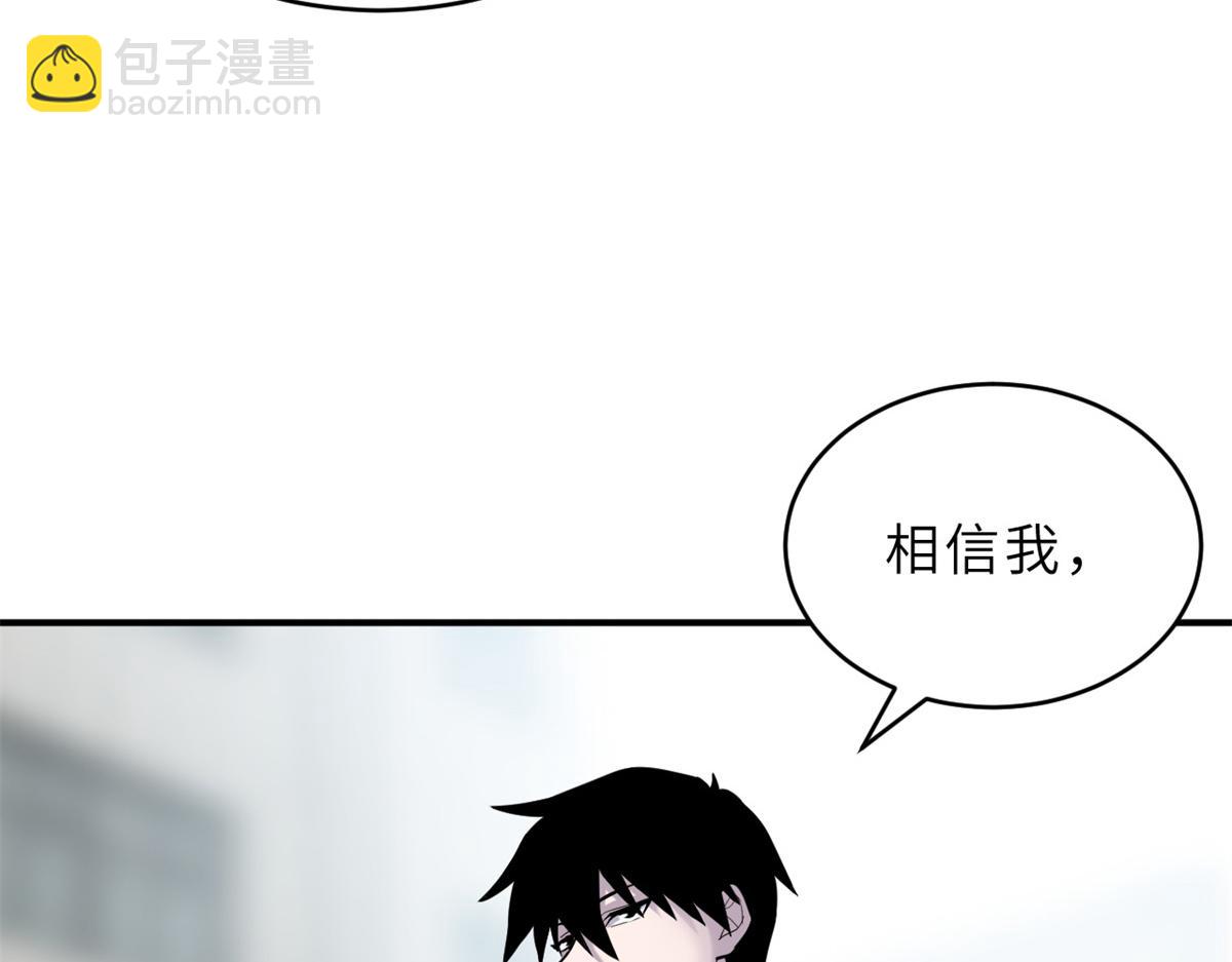 125 临阵觉醒(1/4)-第127话