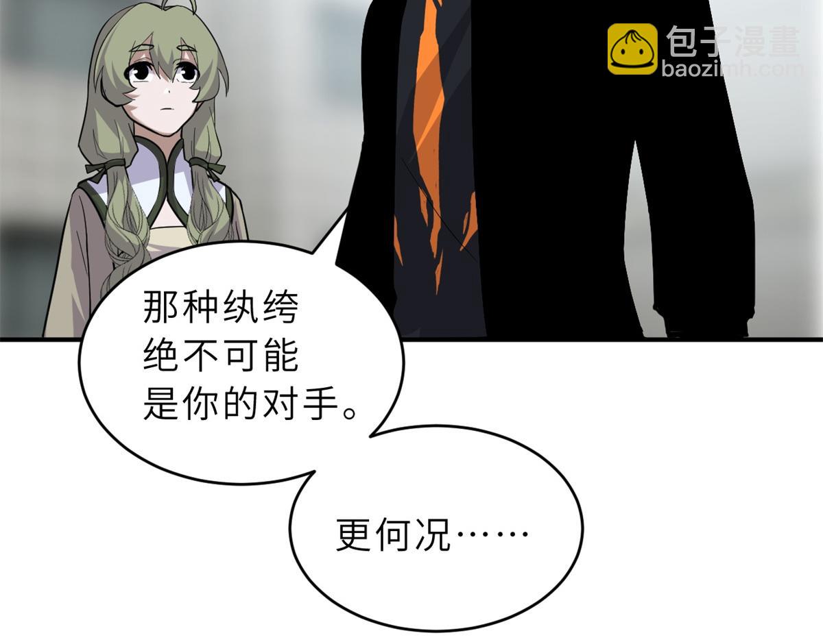 125 临阵觉醒(1/4)-第127话