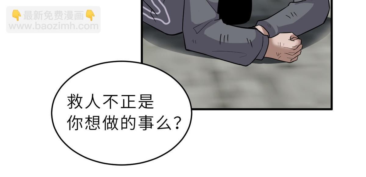 125 临阵觉醒(1/4)-第127话