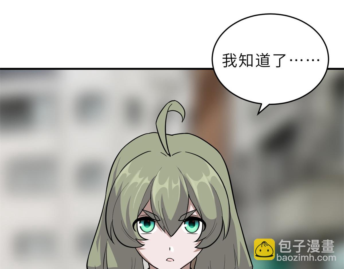 125 临阵觉醒(1/4)-第127话