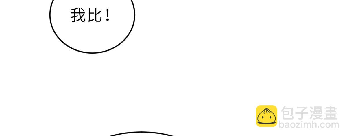 125 临阵觉醒(1/4)-第127话