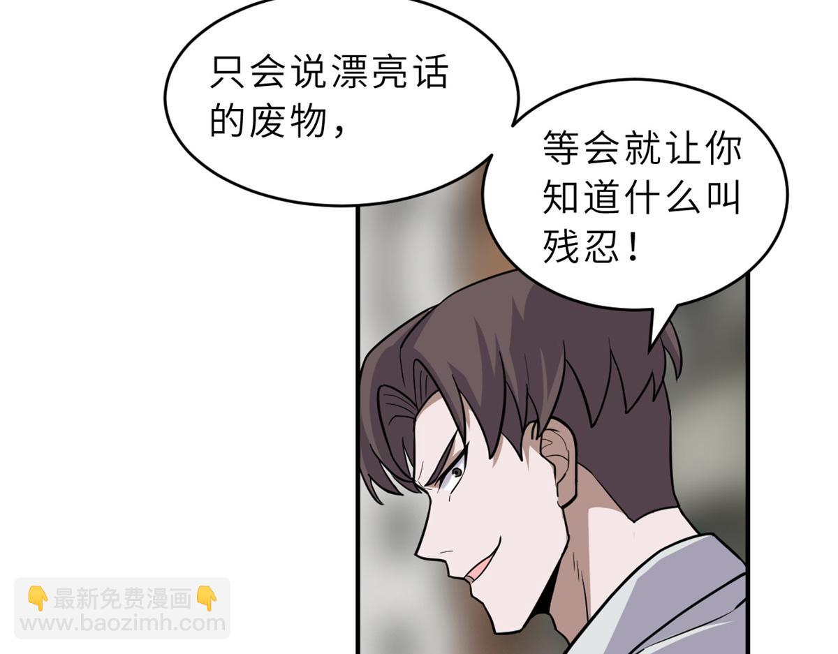 125 临阵觉醒(1/4)-第127话