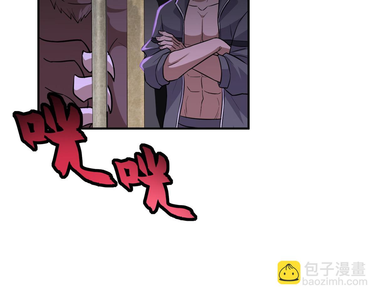 125 临阵觉醒(1/4)-第127话