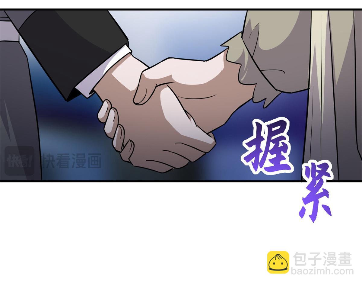 125 临阵觉醒(1/4)-第127话