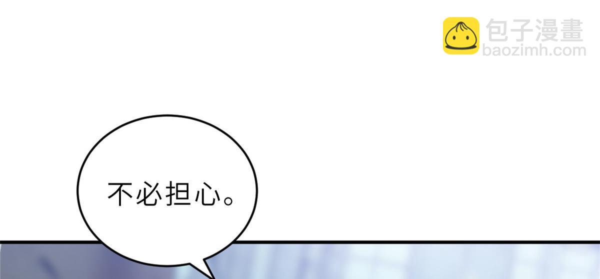 125 临阵觉醒(1/4)-第127话
