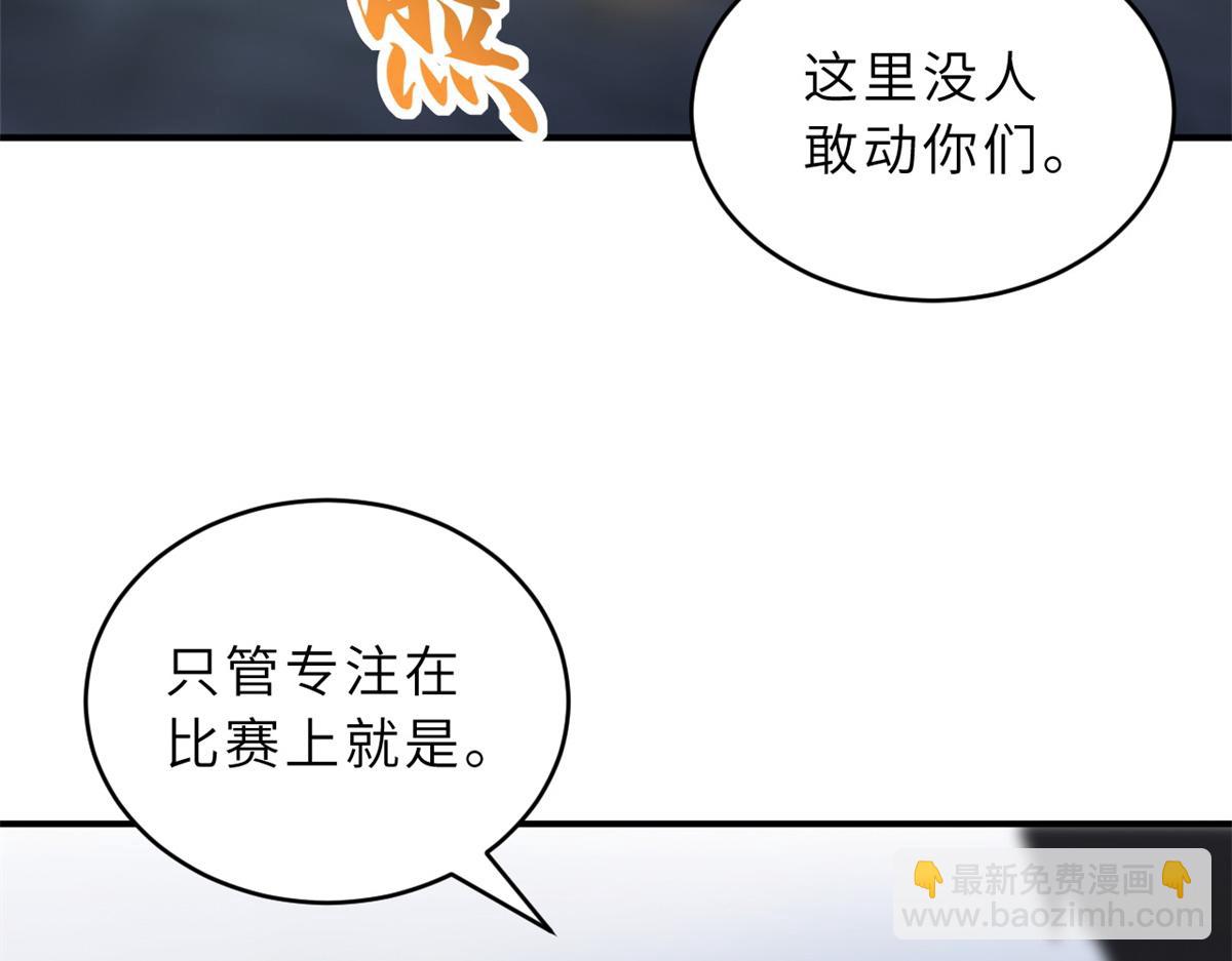 125 临阵觉醒(1/4)-第127话