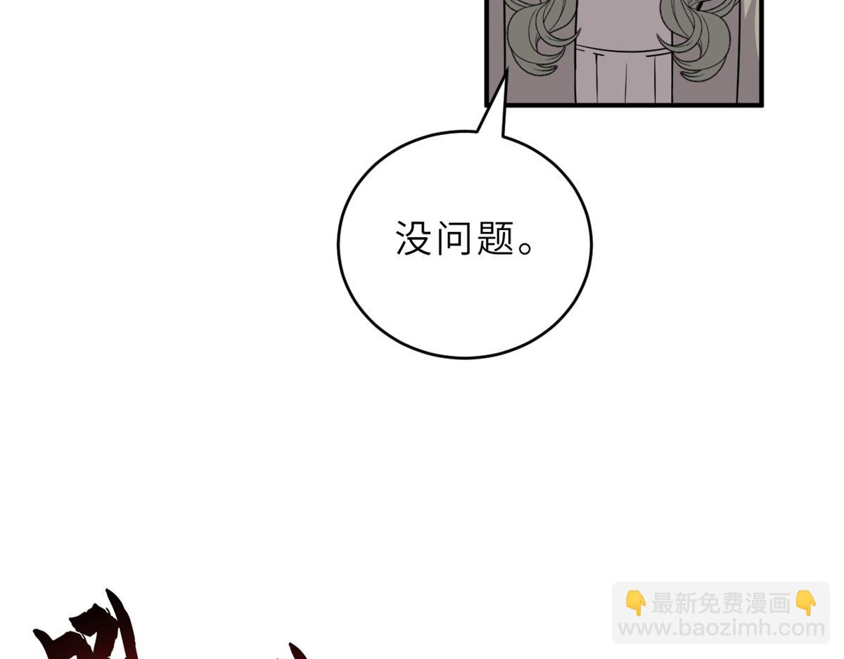 125 临阵觉醒(1/4)-第127话