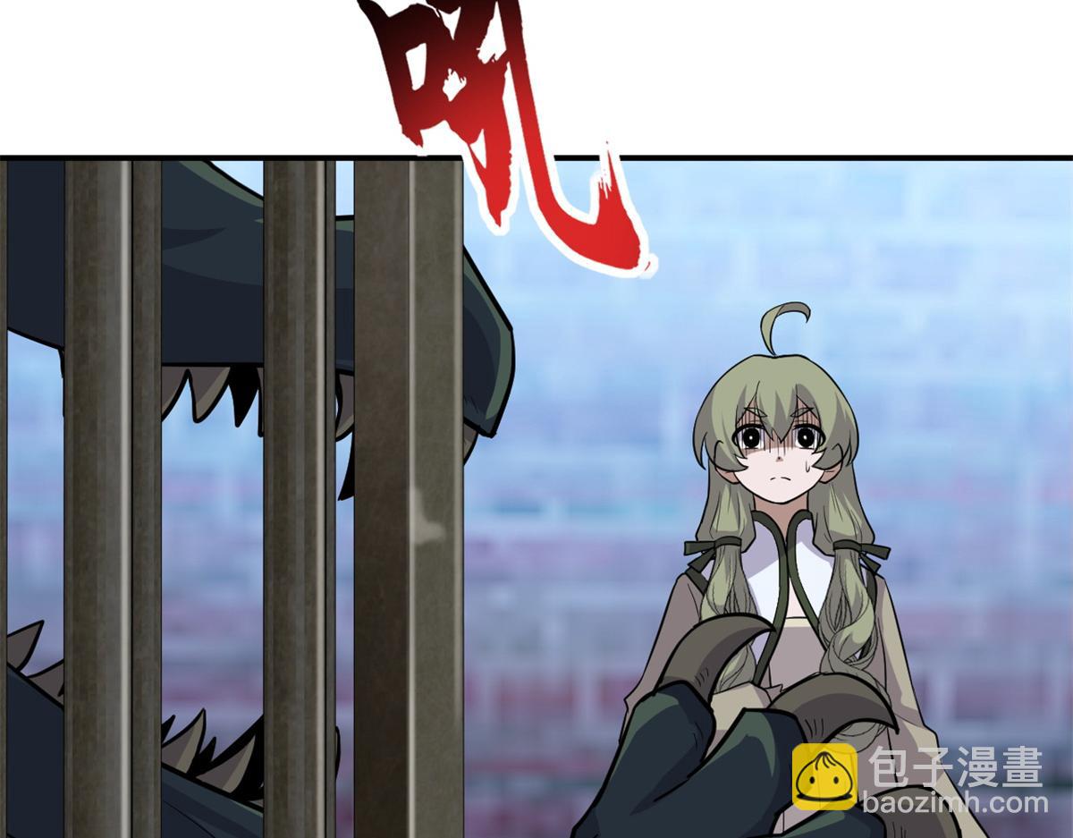 125 临阵觉醒(1/4)-第127话