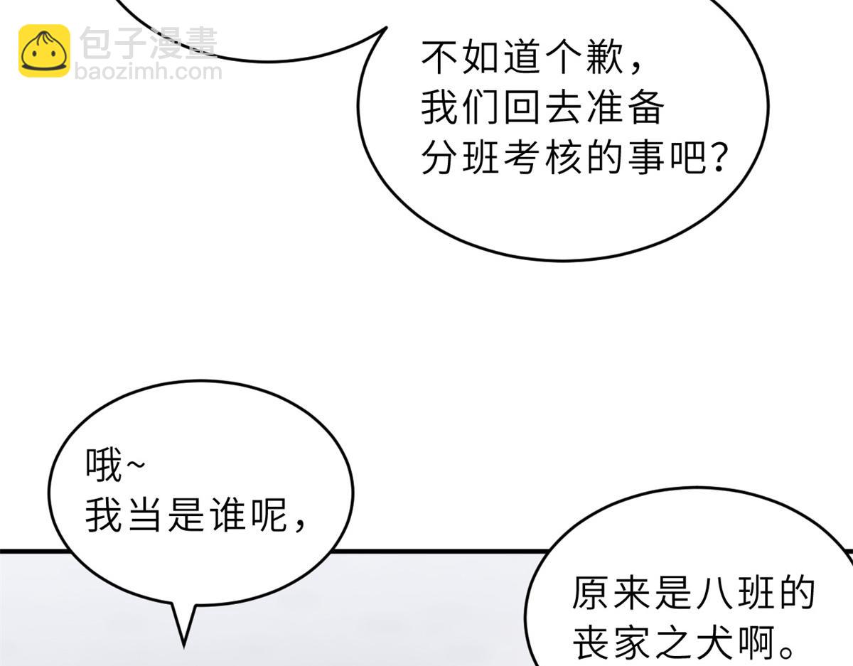 125 临阵觉醒(1/4)-第127话