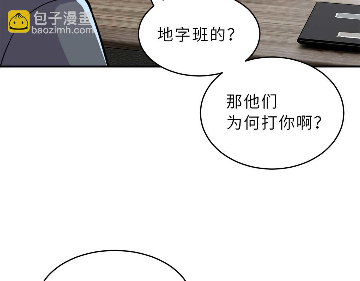 127 今时不同往日(1/3)-第129话