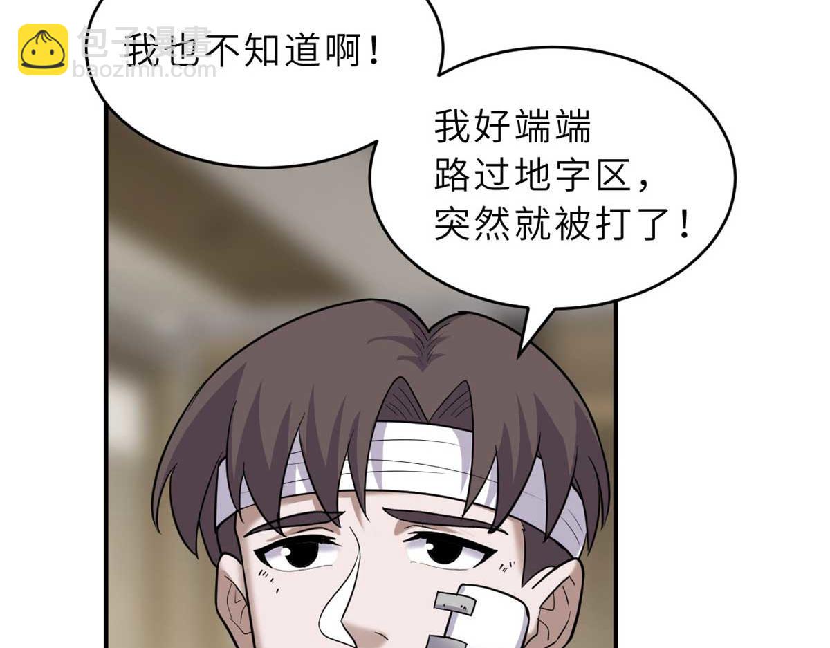 127 今时不同往日(1/3)-第129话