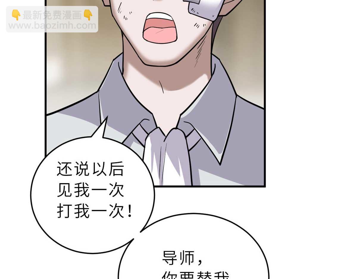 127 今时不同往日(1/3)-第129话