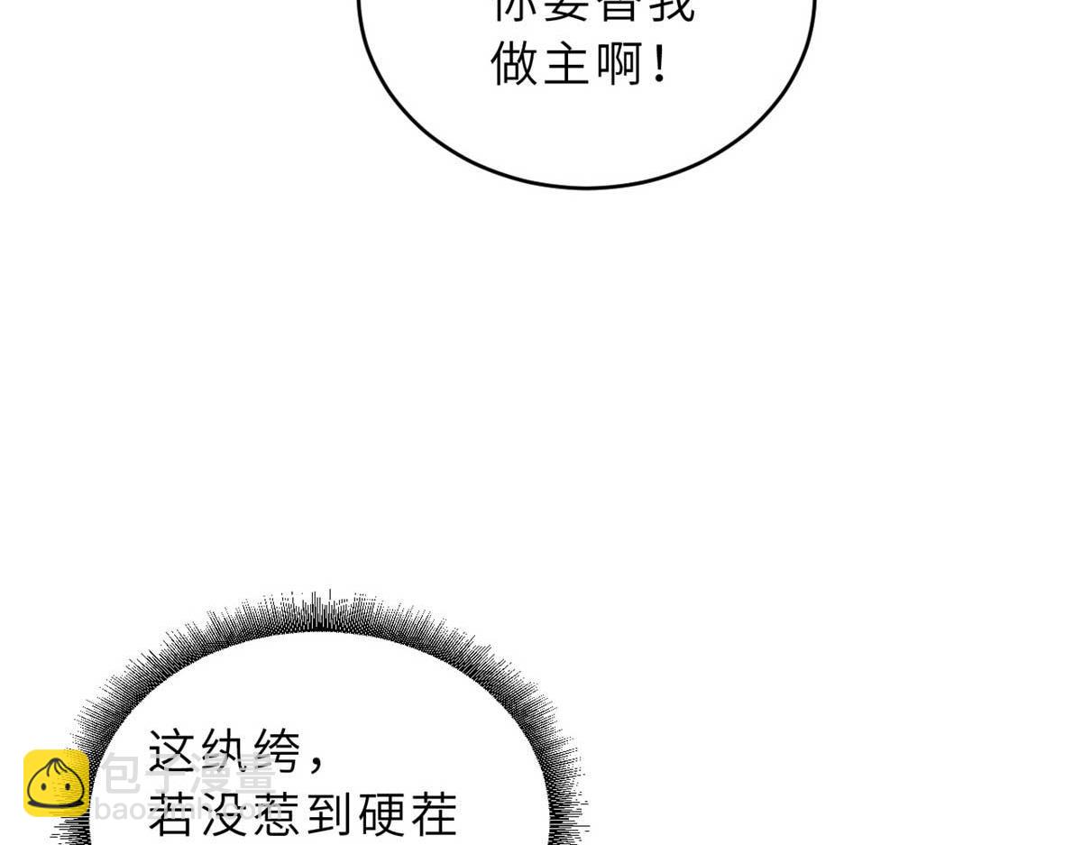 127 今时不同往日(1/3)-第129话