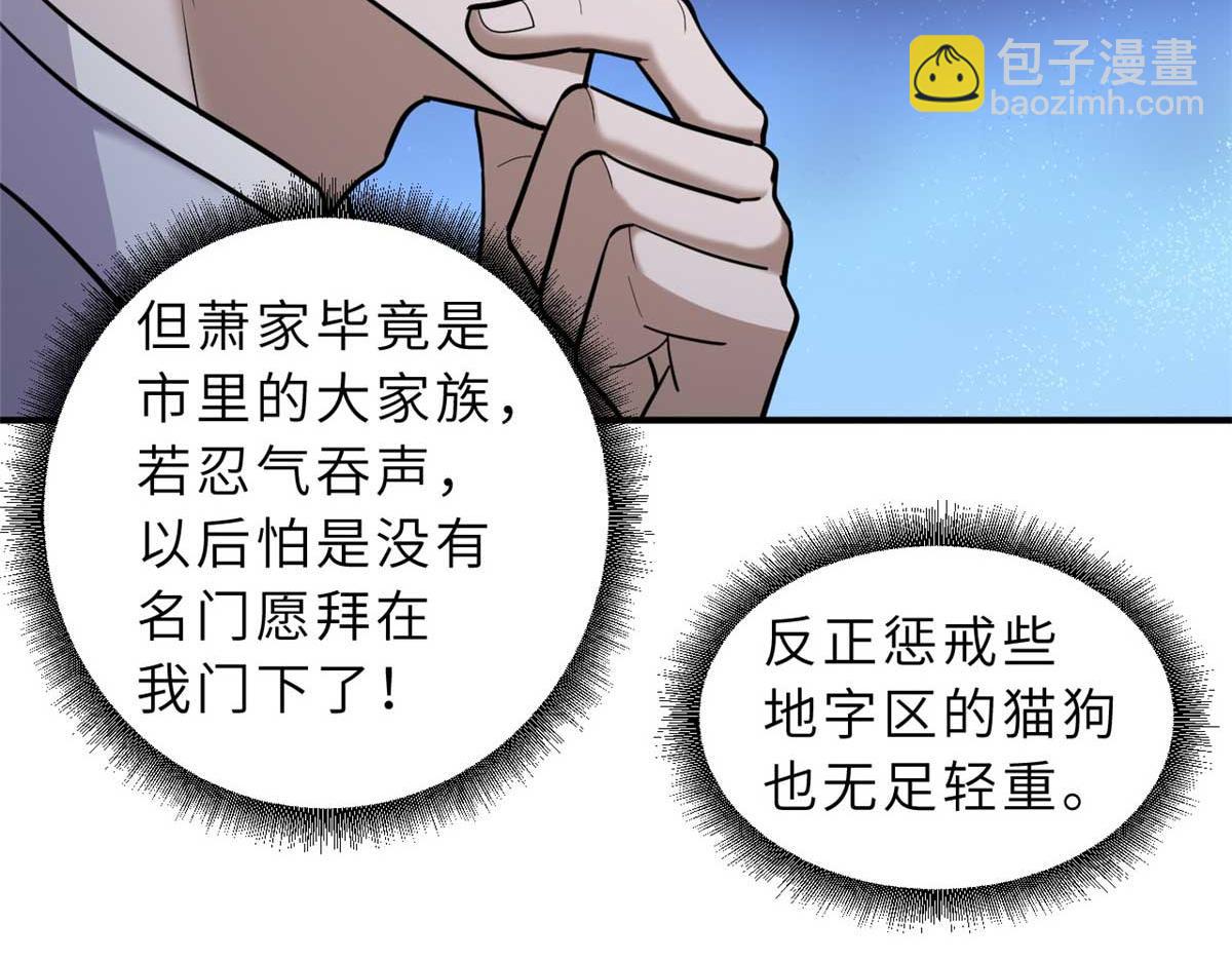 127 今时不同往日(1/3)-第129话