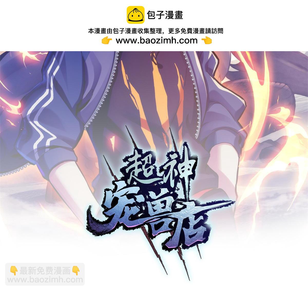 127 今时不同往日(1/3)-第129话