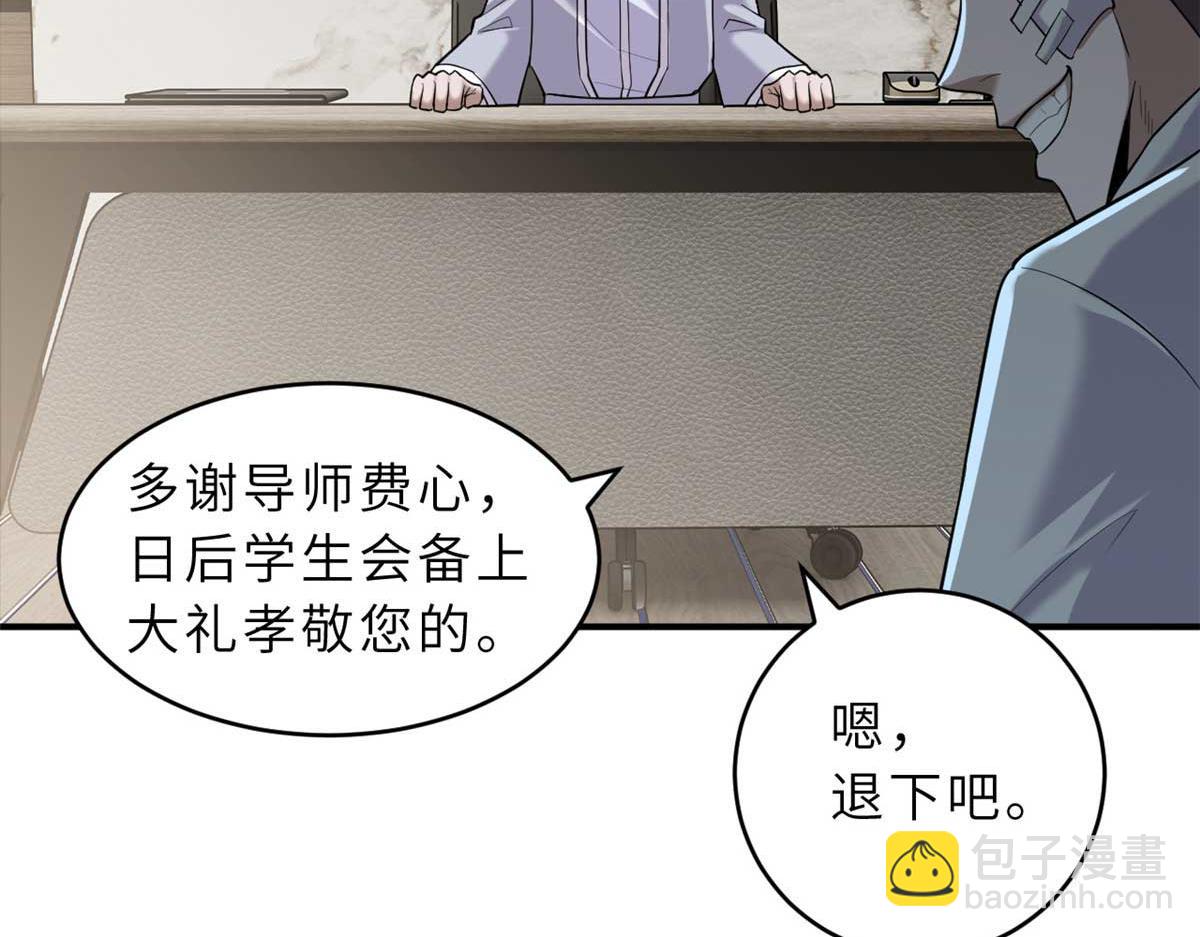 127 今时不同往日(1/3)-第129话
