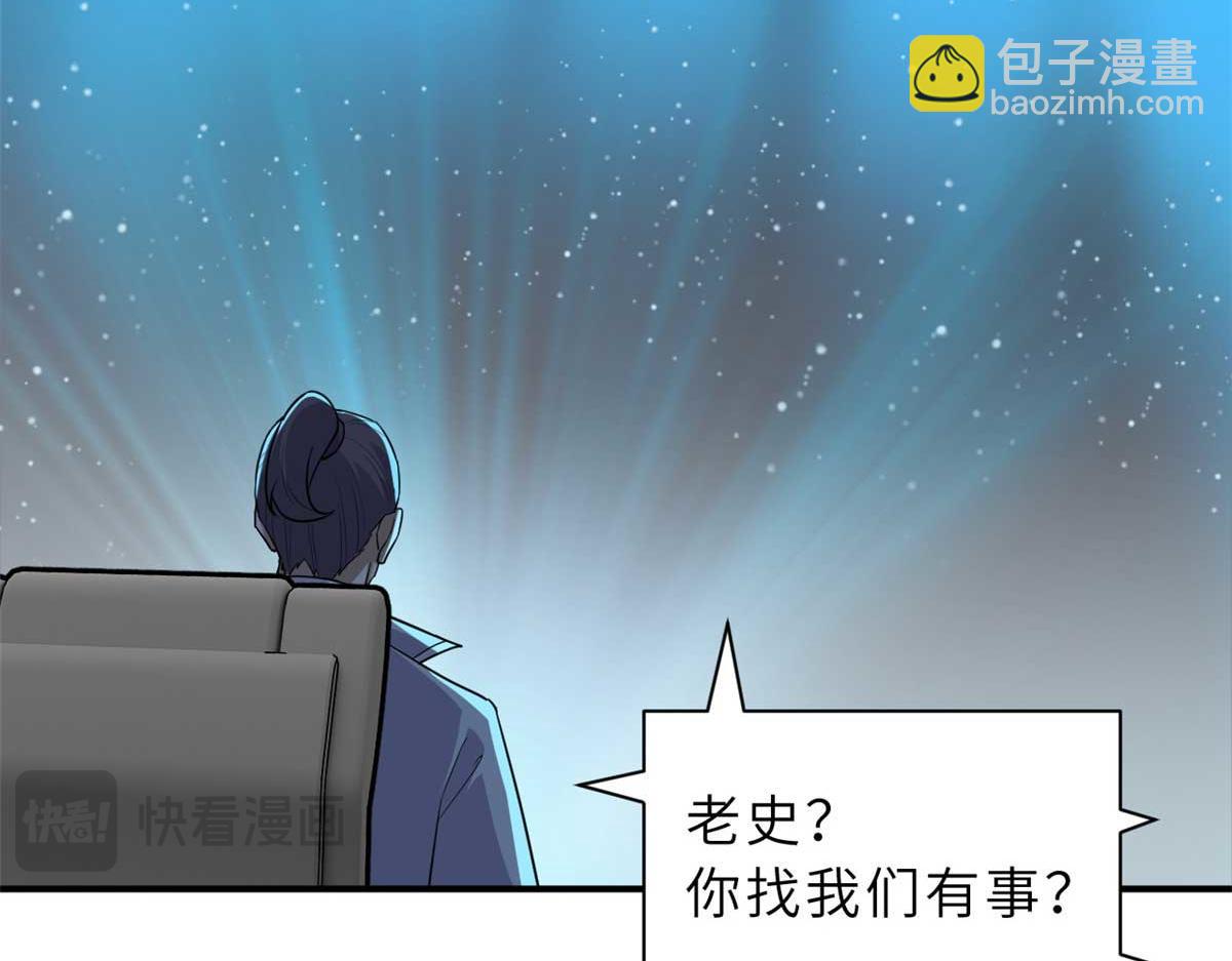 127 今时不同往日(1/3)-第129话