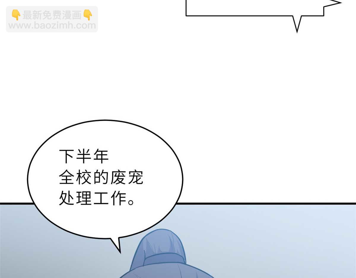 127 今时不同往日(1/3)-第129话