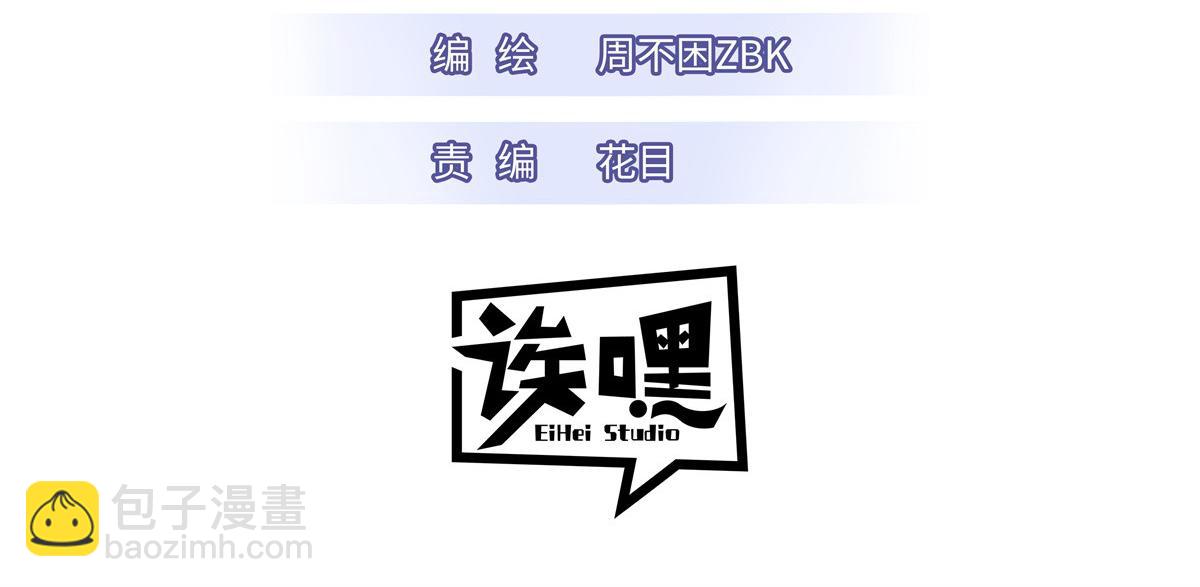 127 今时不同往日(1/3)-第129话