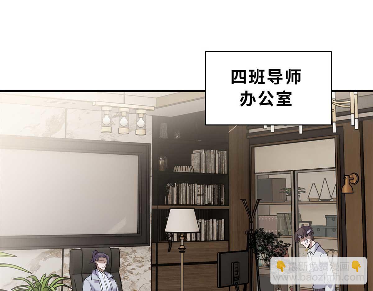 127 今时不同往日(1/3)-第129话