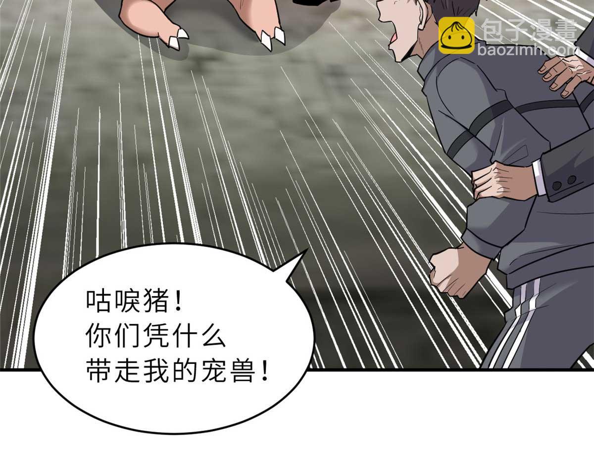 127 今时不同往日(1/3)-第129话