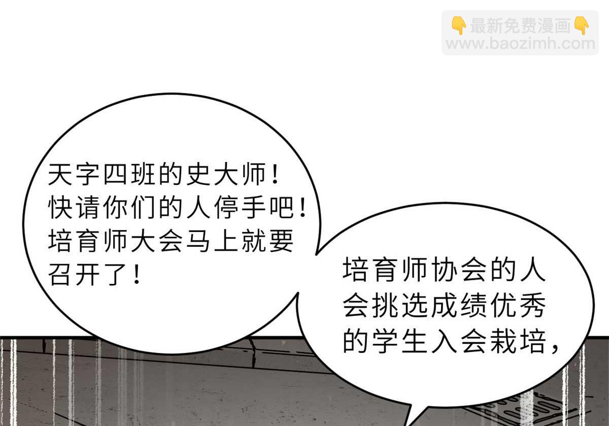 127 今时不同往日(1/3)-第129话