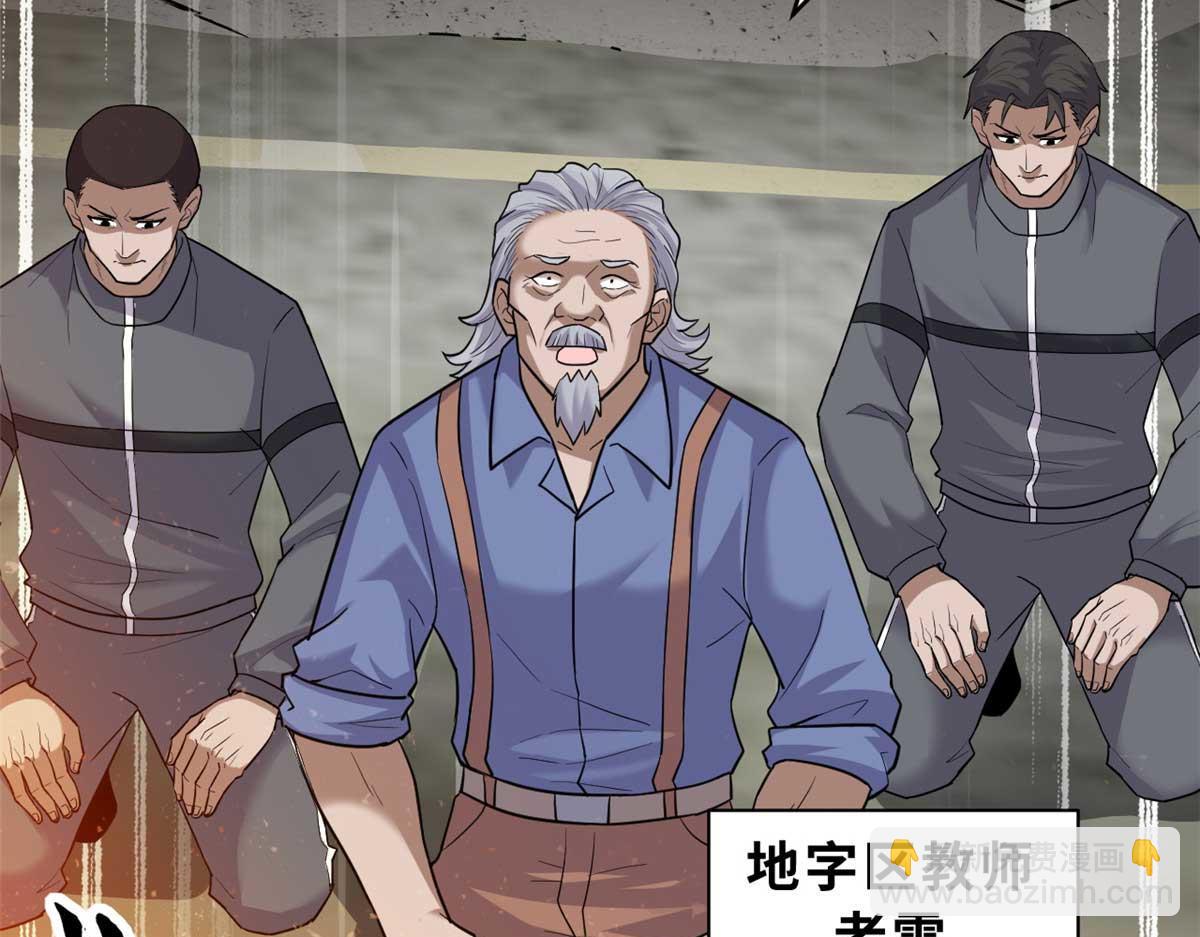 127 今时不同往日(1/3)-第129话