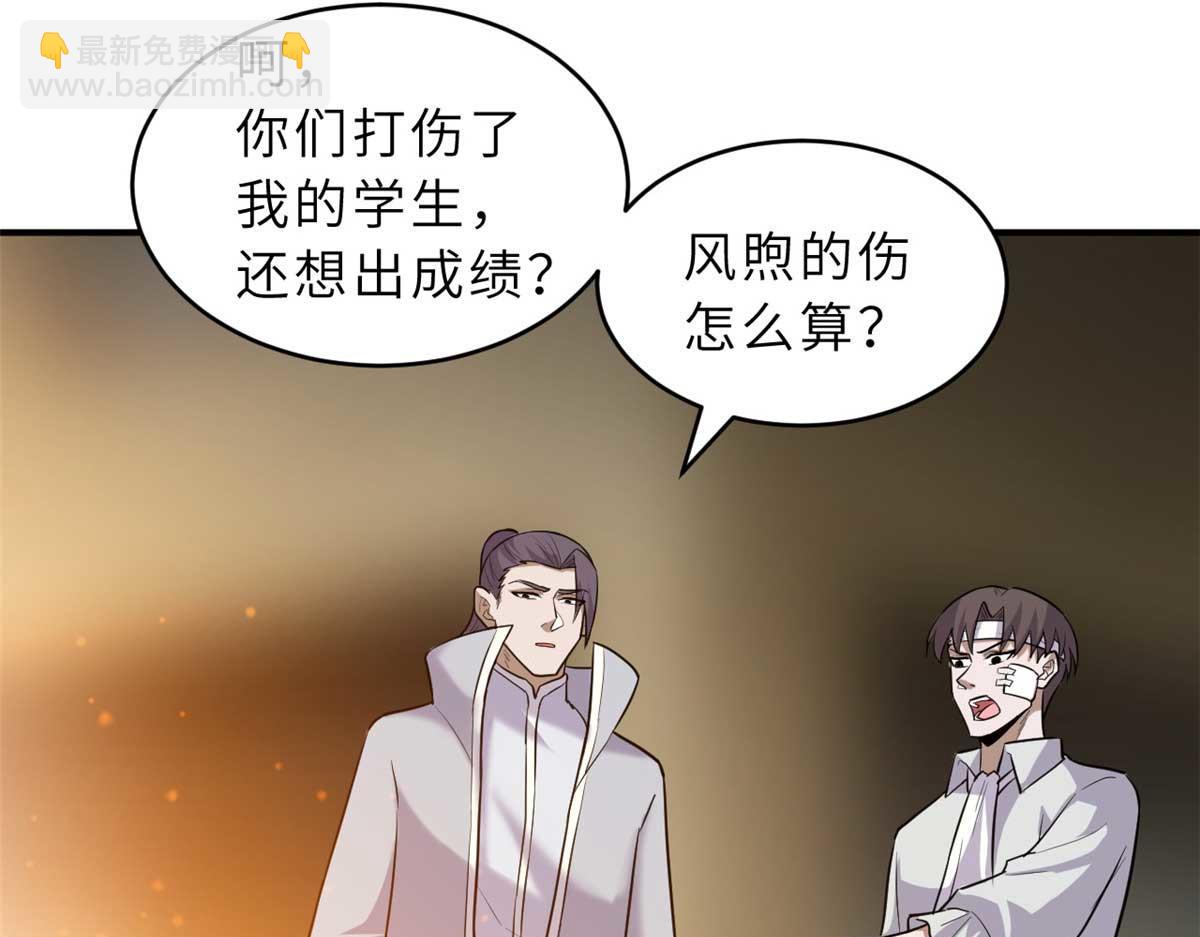 127 今时不同往日(1/3)-第129话