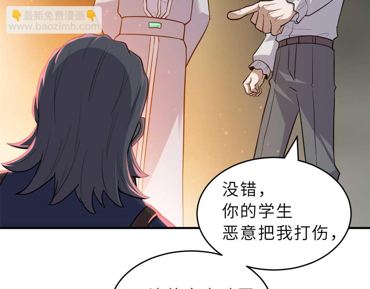 127 今时不同往日(1/3)-第129话