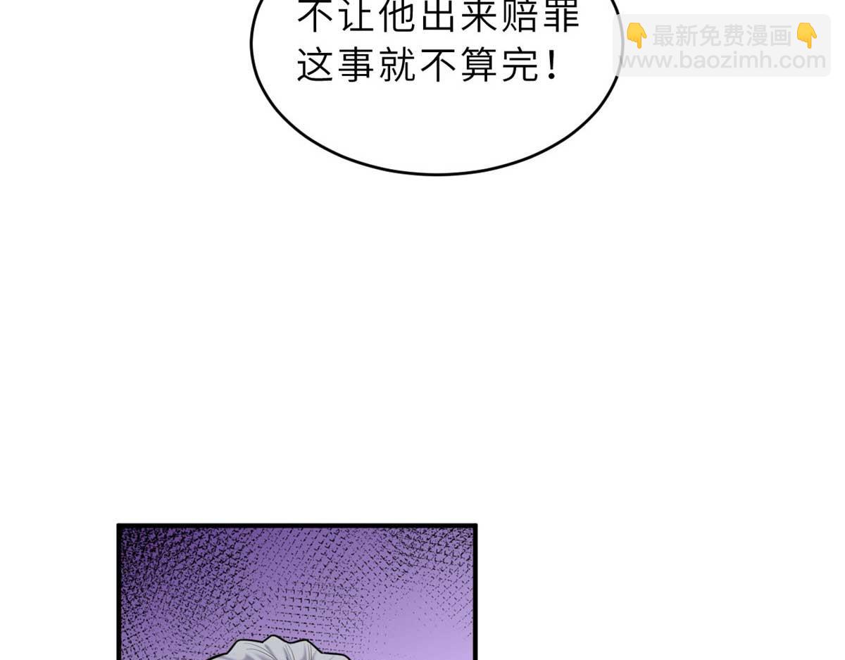 127 今时不同往日(1/3)-第129话