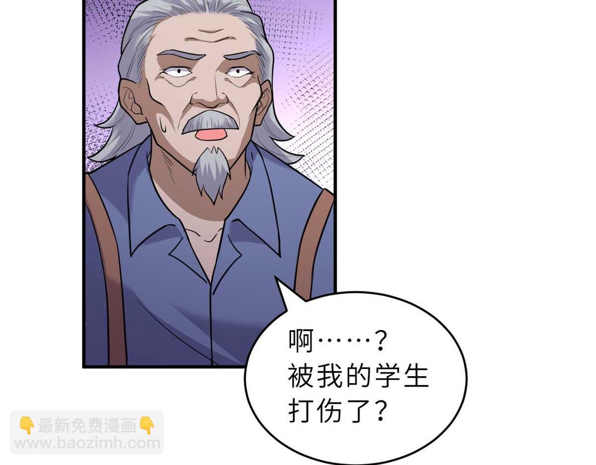 127 今时不同往日(1/3)-第129话