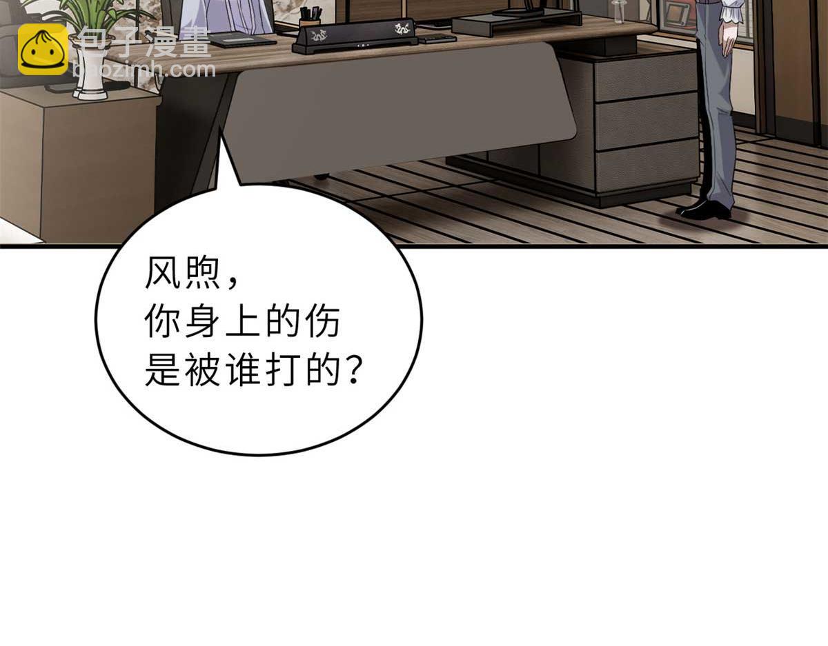 127 今时不同往日(1/3)-第129话