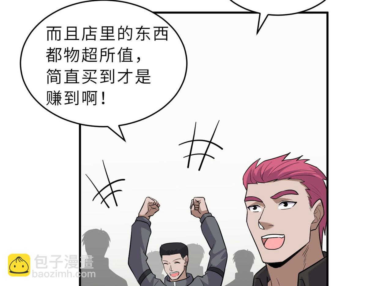129 登门谢罪(1/3)-第131话