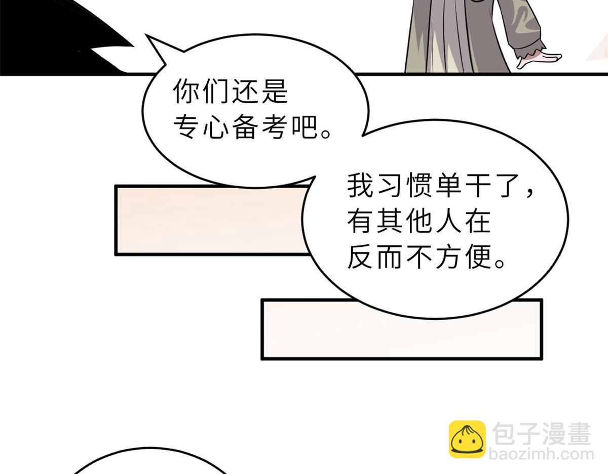 129 登门谢罪(1/3)-第131话
