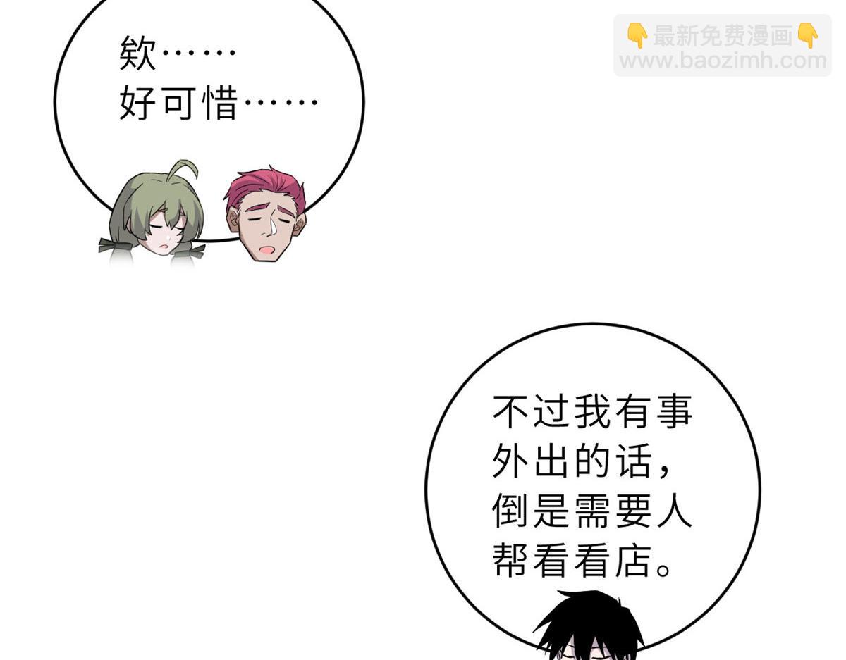 129 登门谢罪(1/3)-第131话