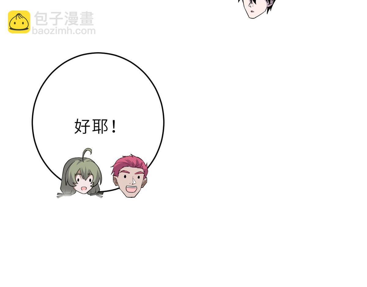 129 登门谢罪(1/3)-第131话