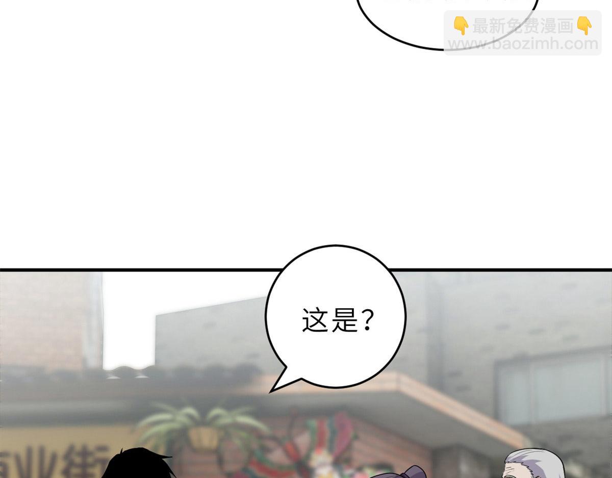 129 登门谢罪(1/3)-第131话